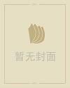 北京北新桥的海眼